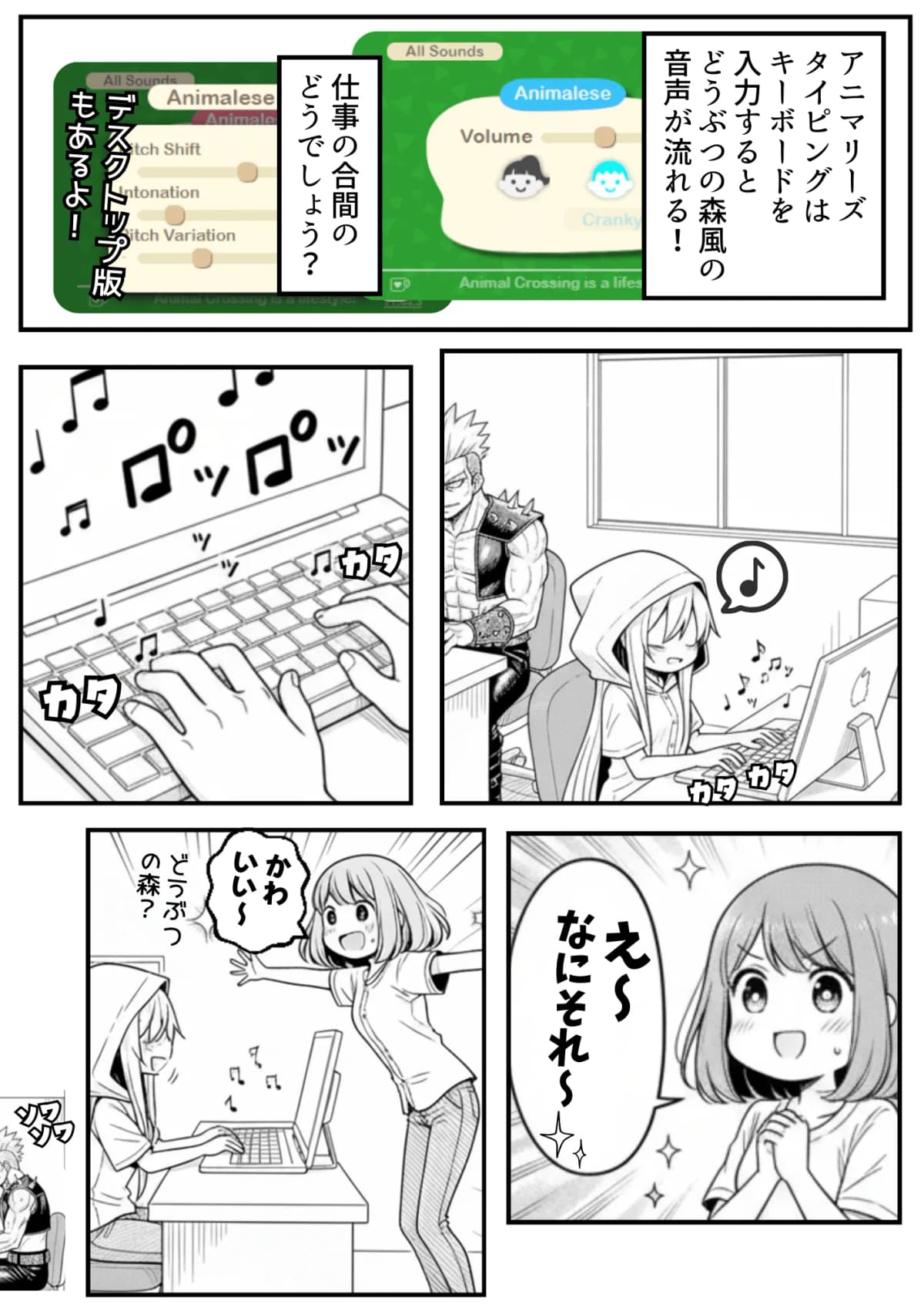 プレビュー