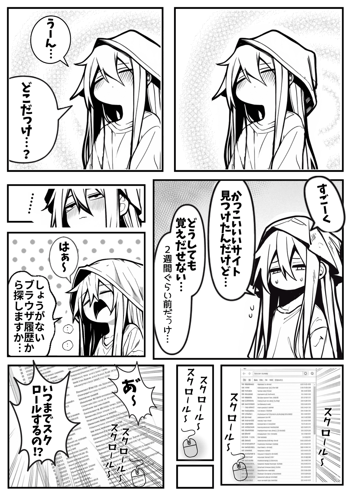 プレビュー