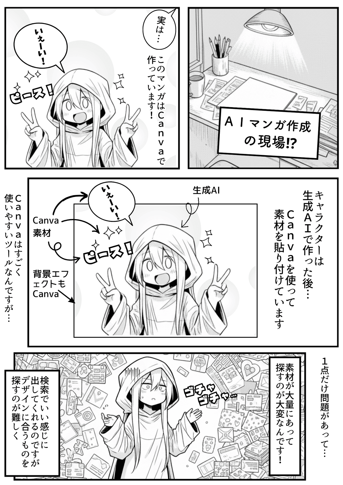 プレビュー