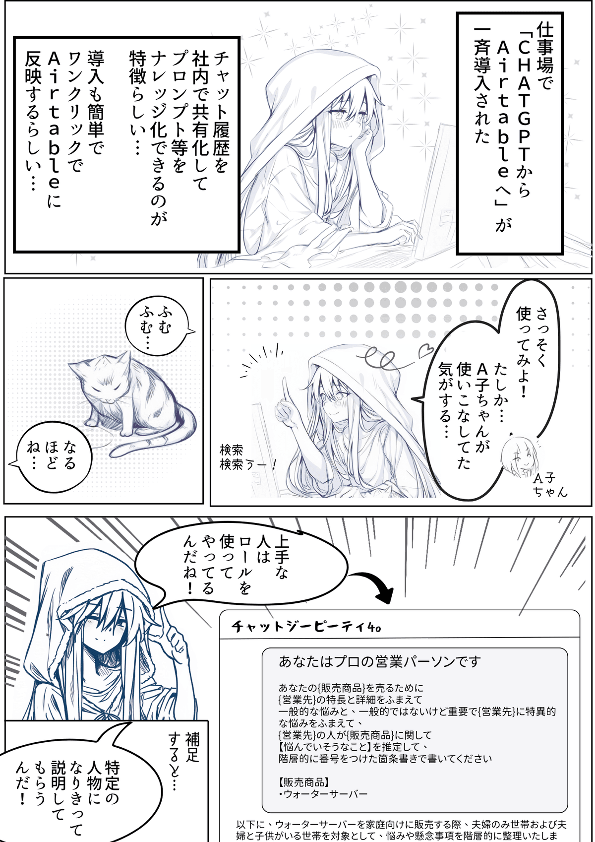 プレビュー