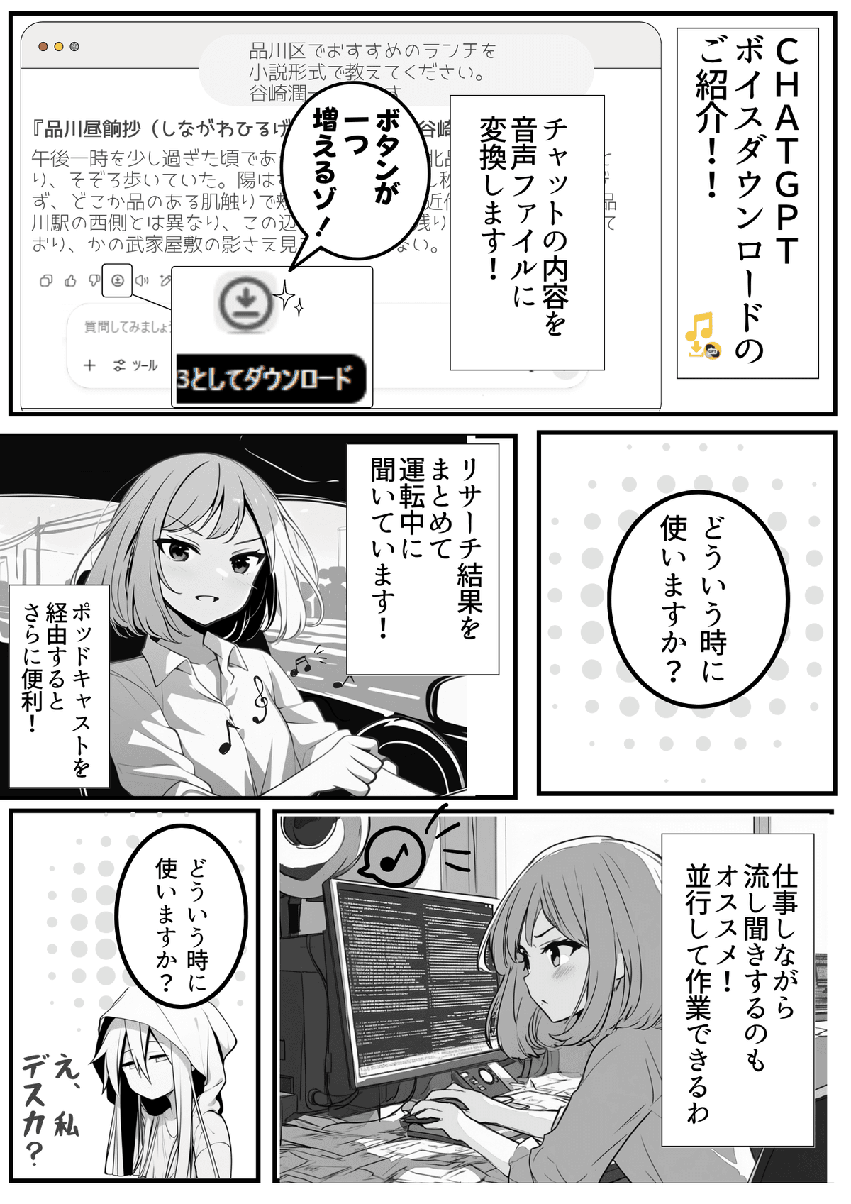 プレビュー