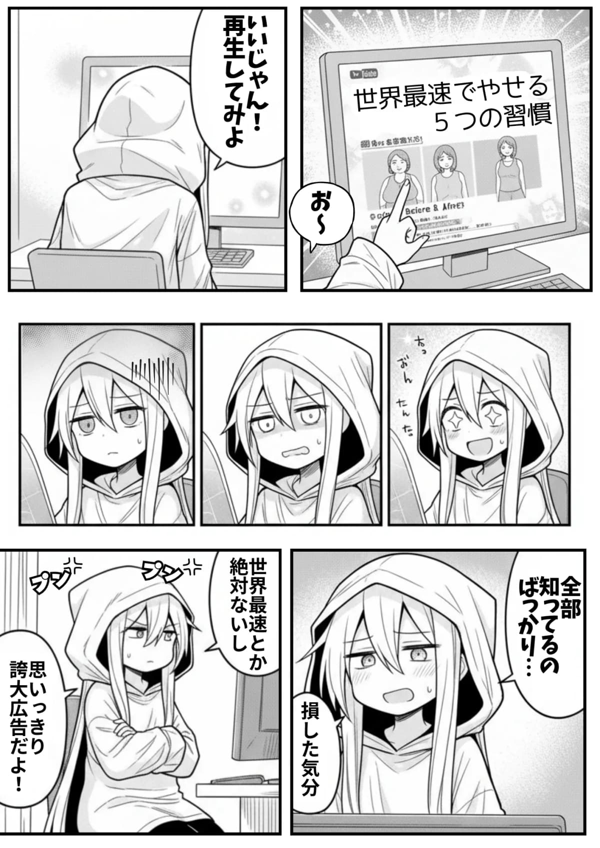プレビュー