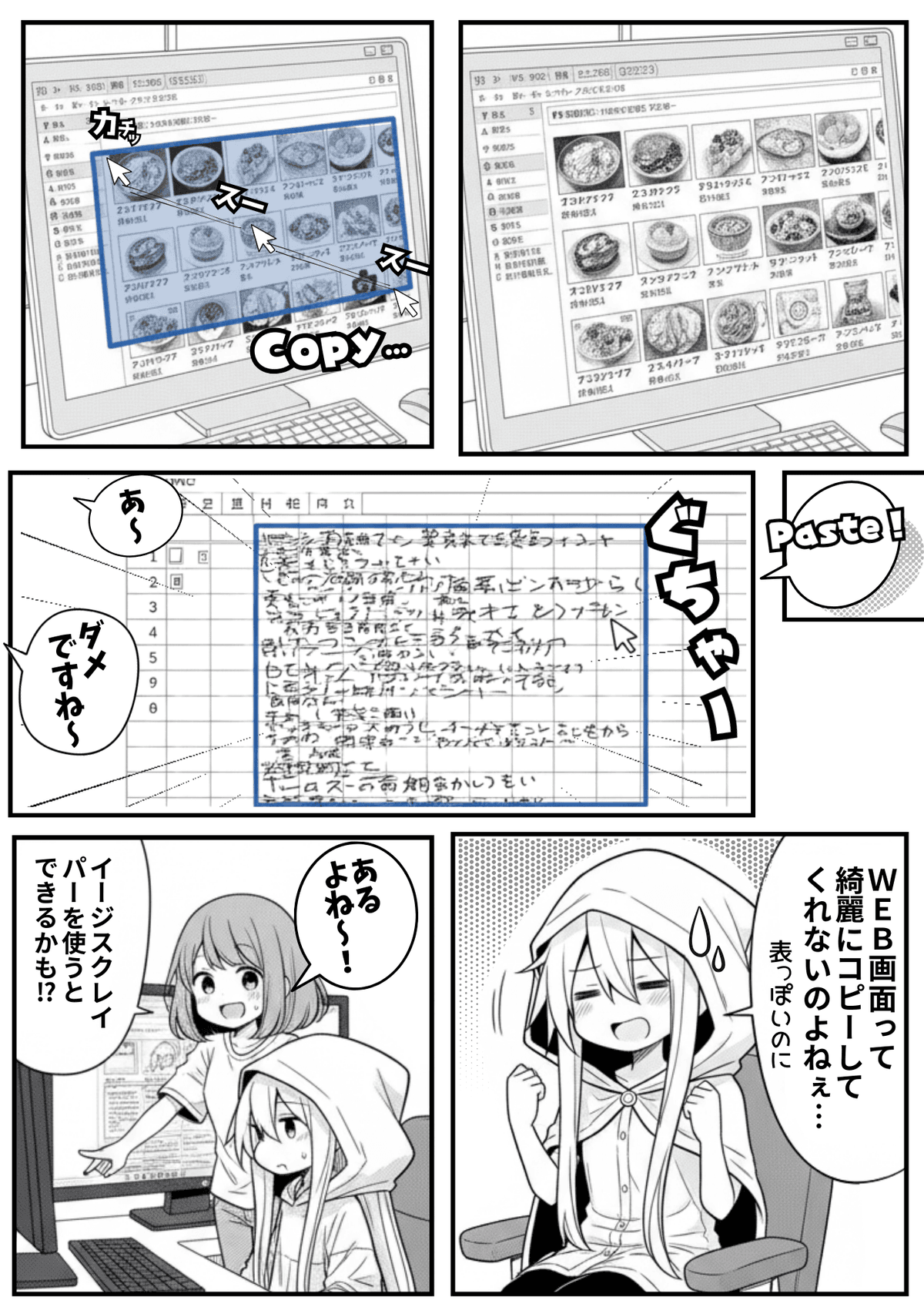 プレビュー