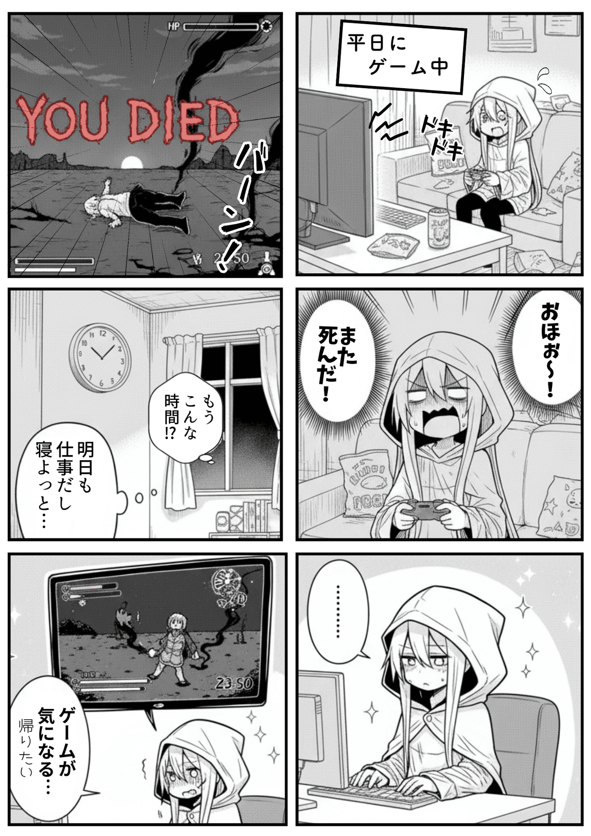 プレビュー
