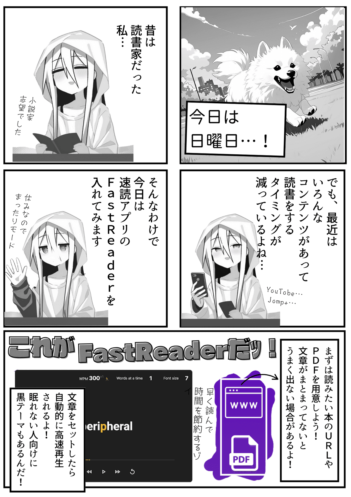 プレビュー