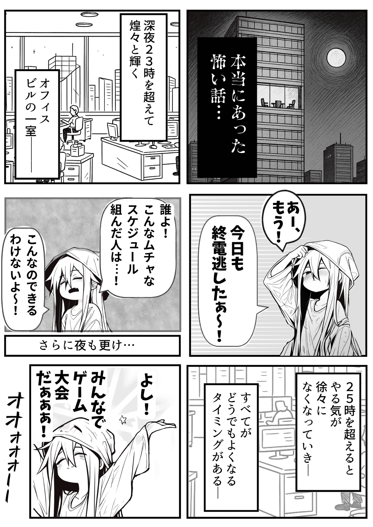 プレビュー