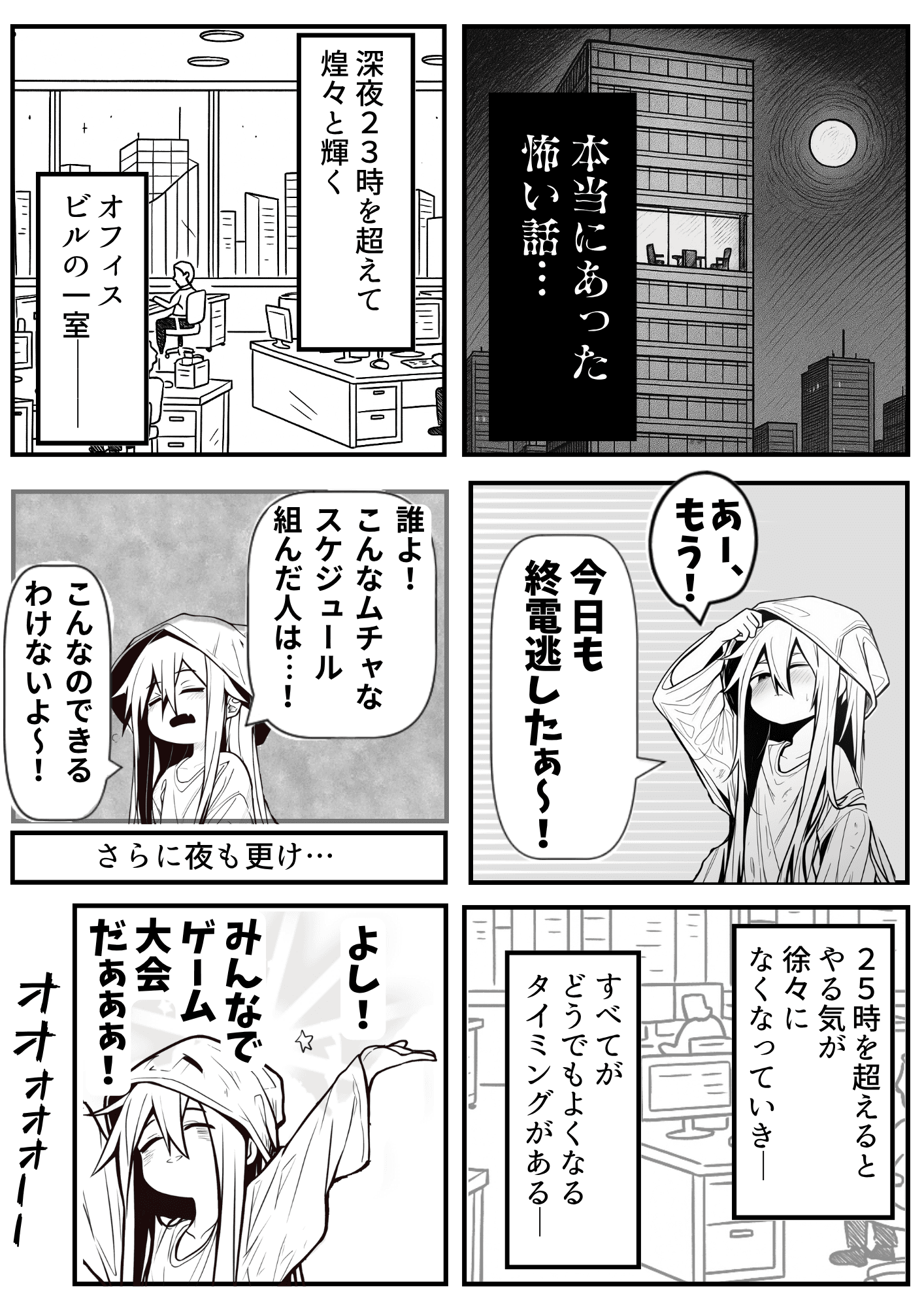 プレビュー