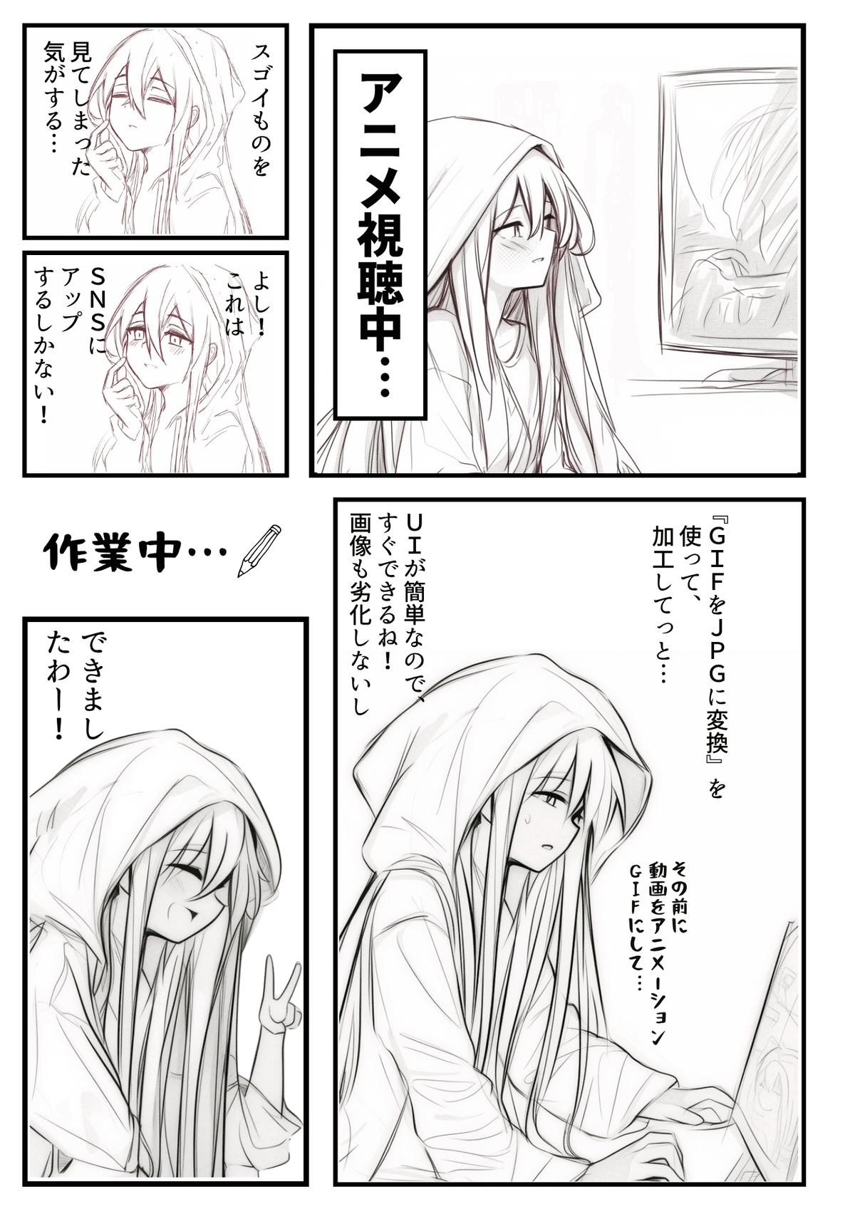 プレビュー