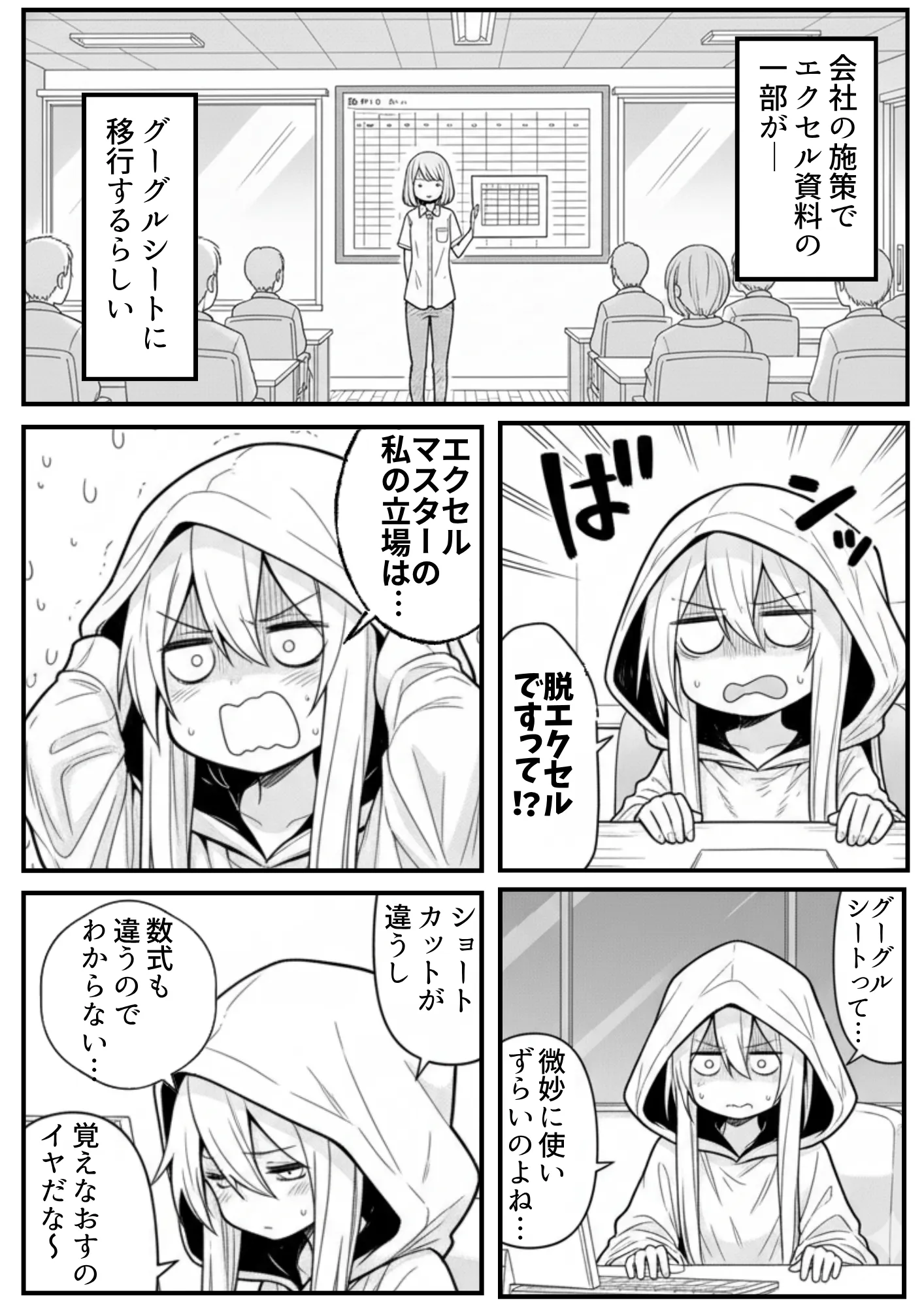 プレビュー