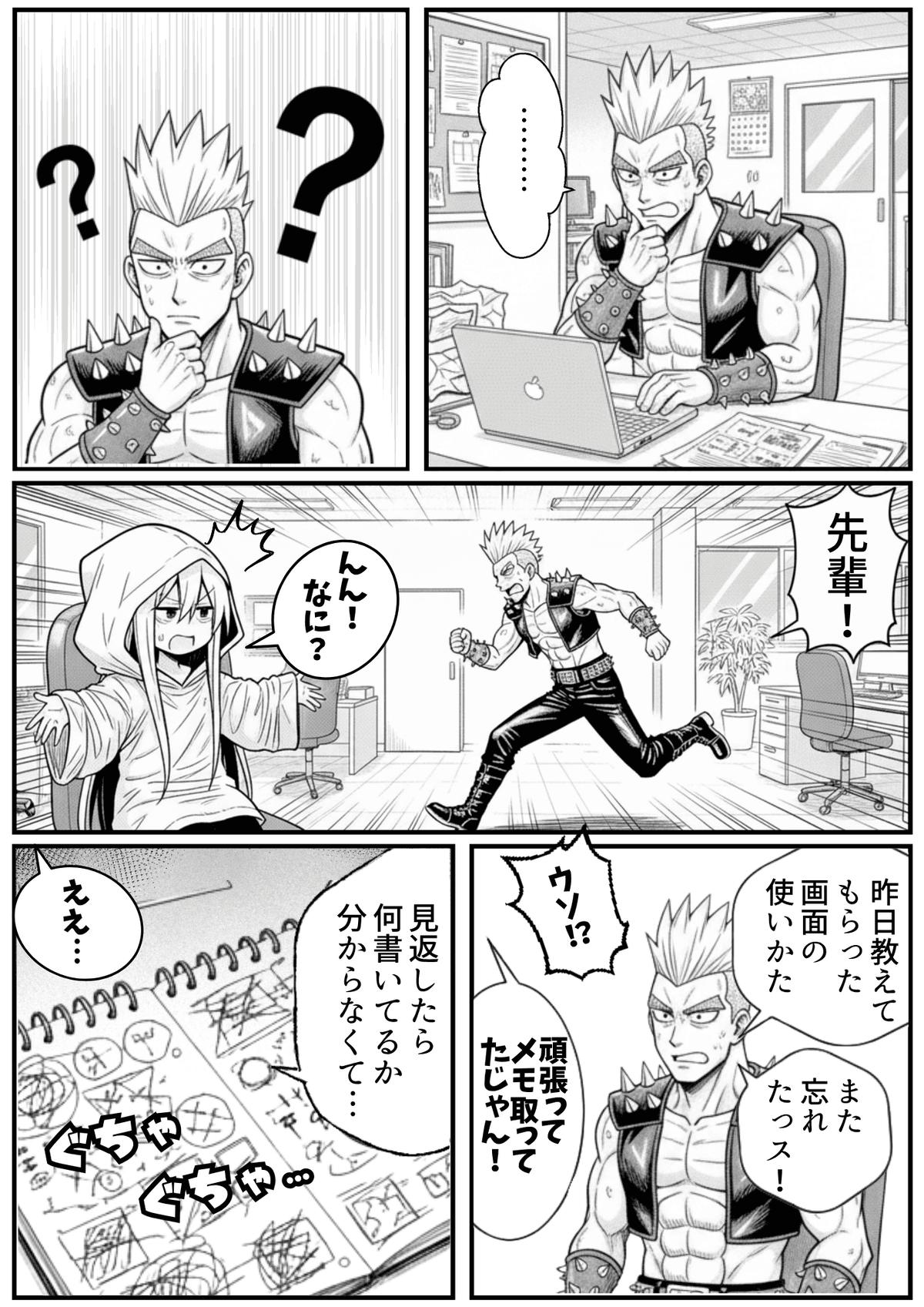 プレビュー