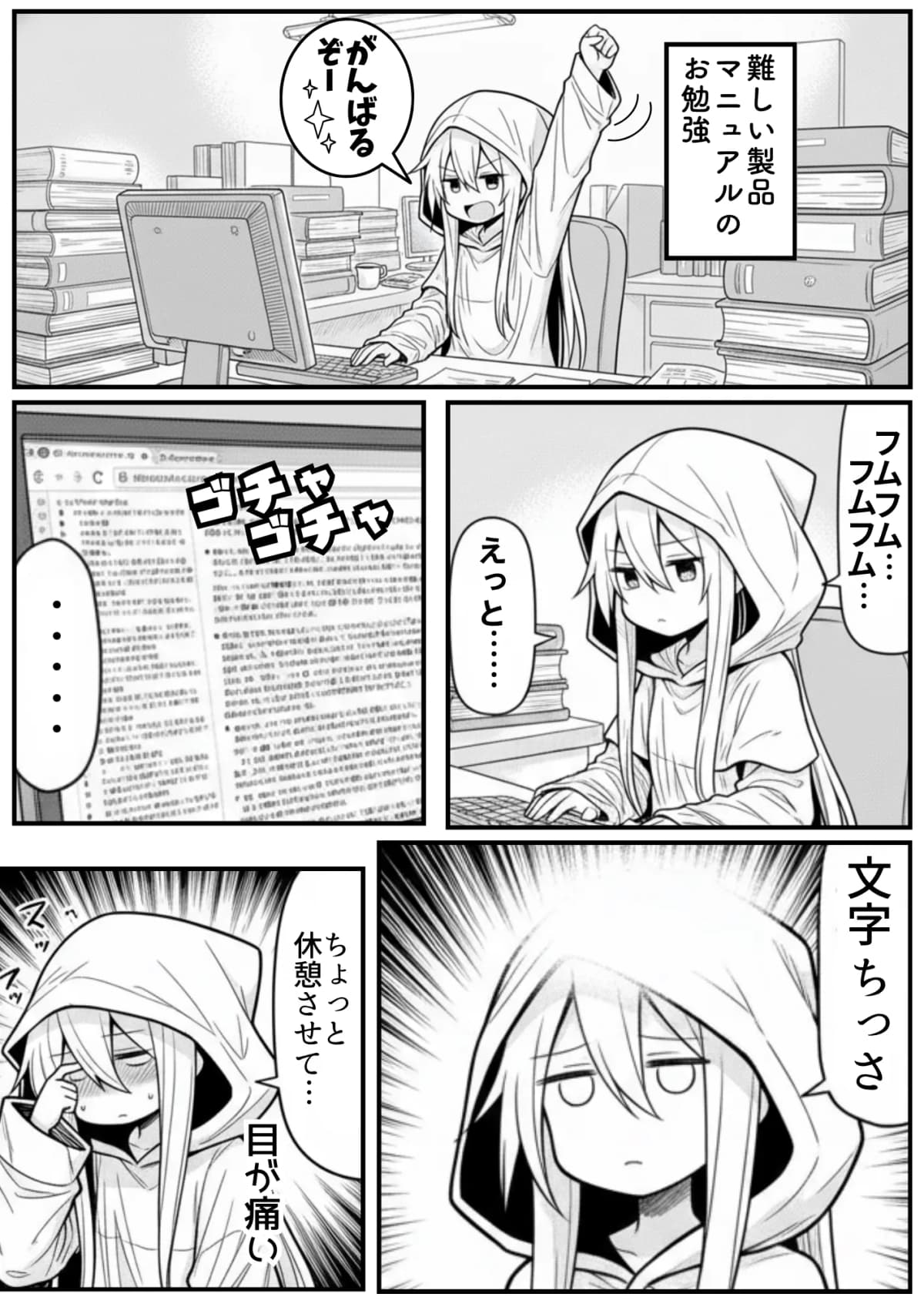 プレビュー