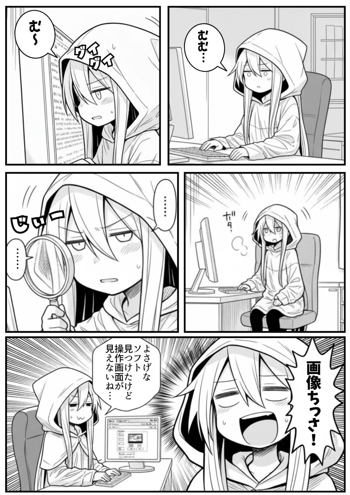 プレビュー