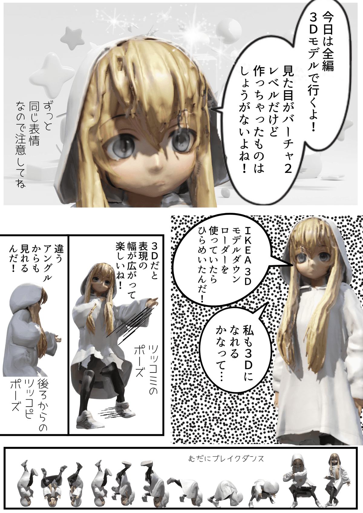 プレビュー