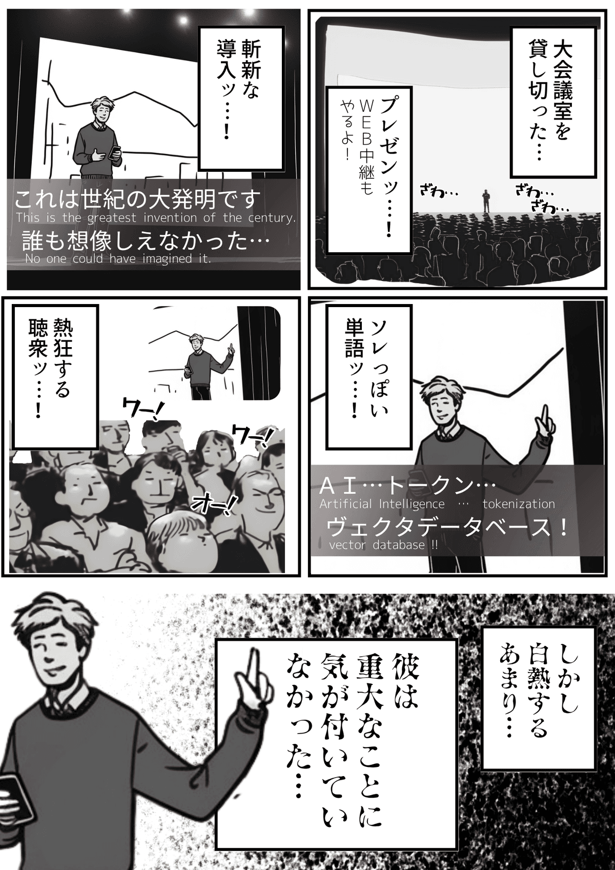 プレビュー