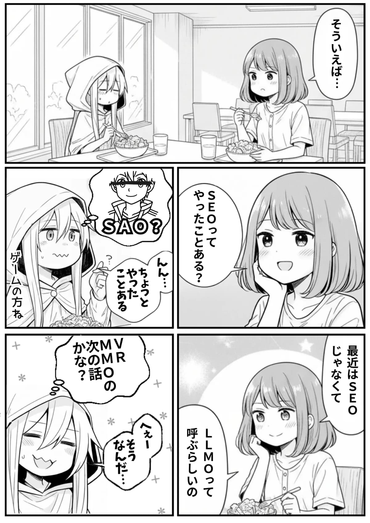 プレビュー