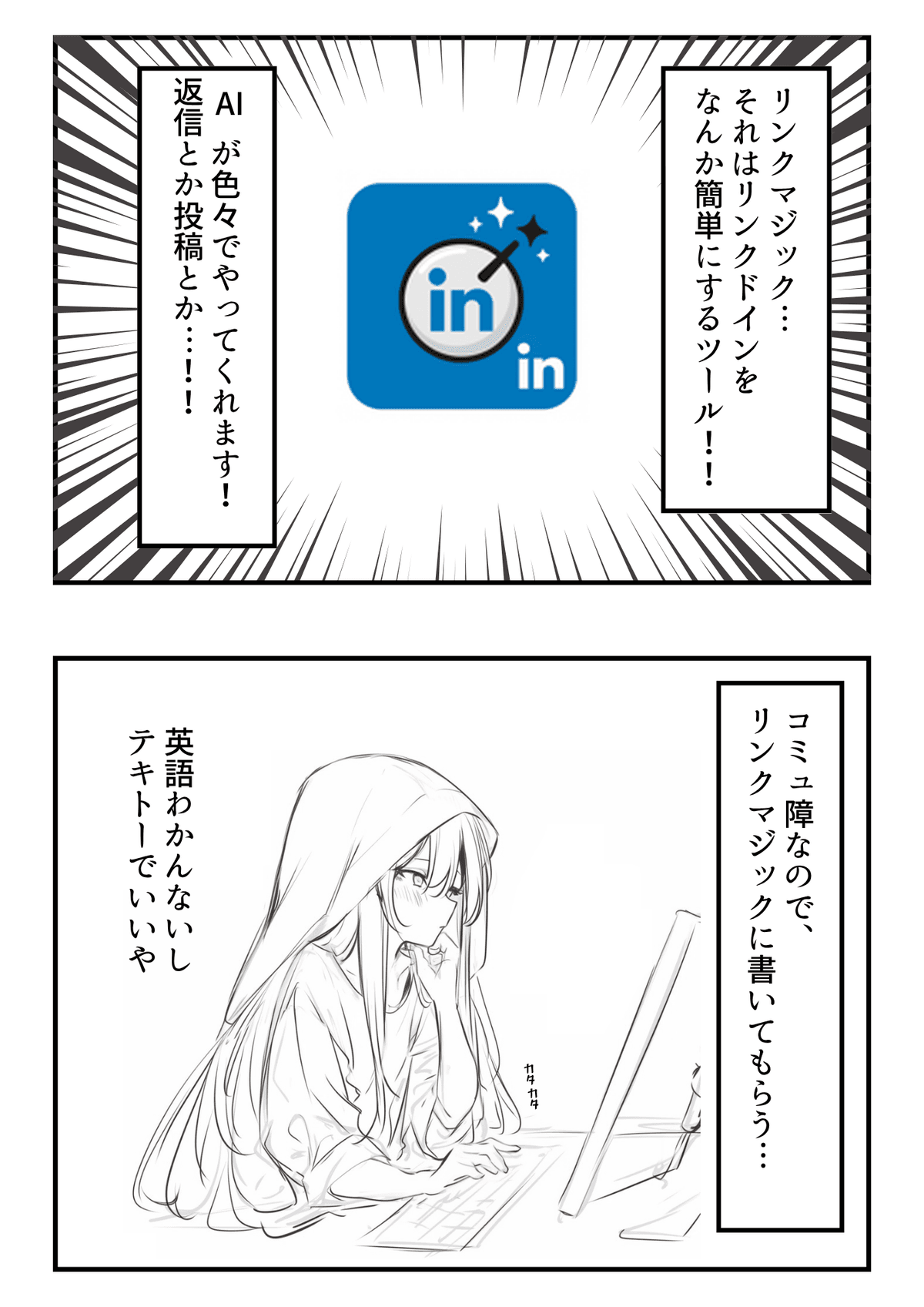 プレビュー