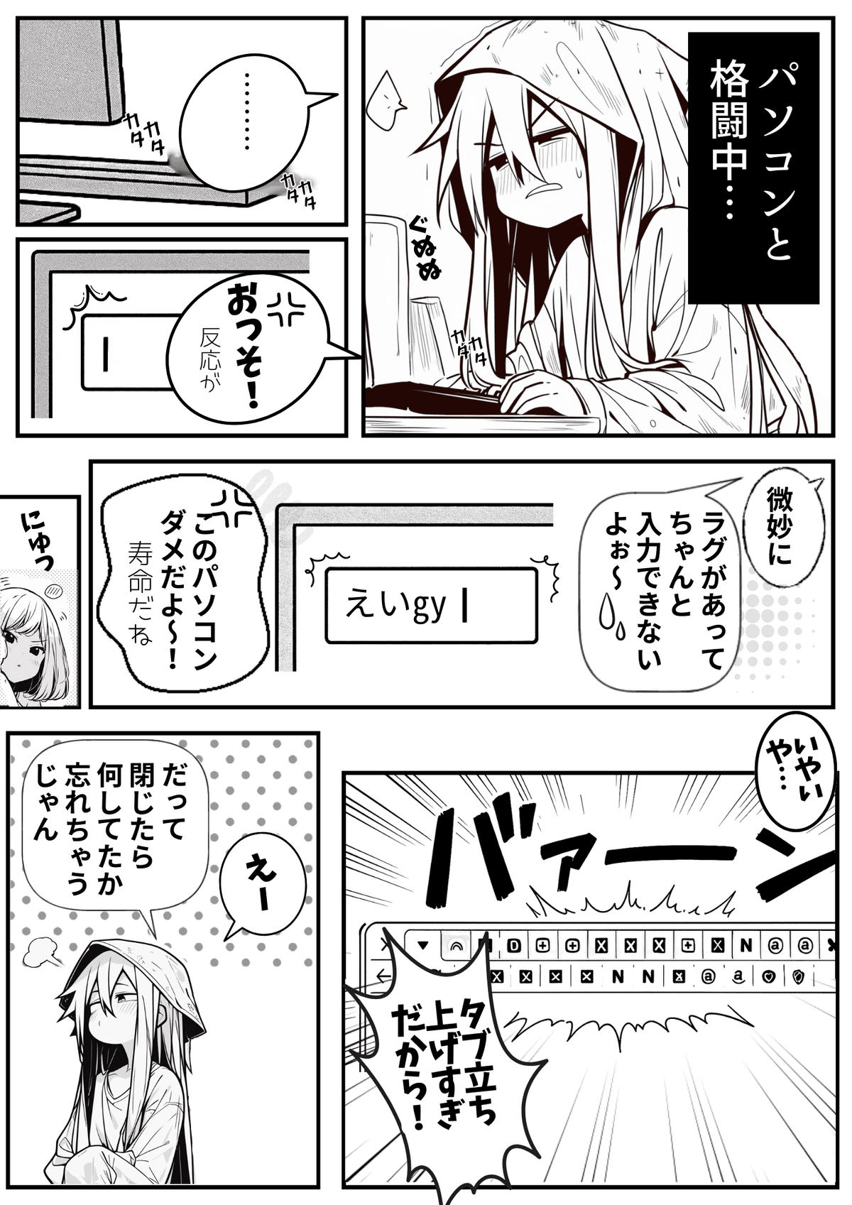 プレビュー
