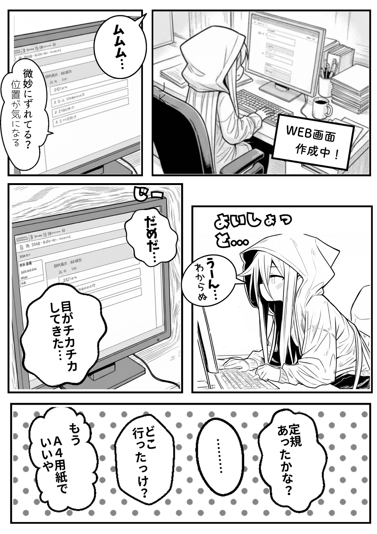 プレビュー
