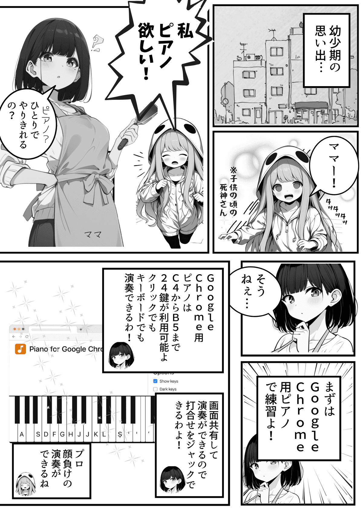 プレビュー