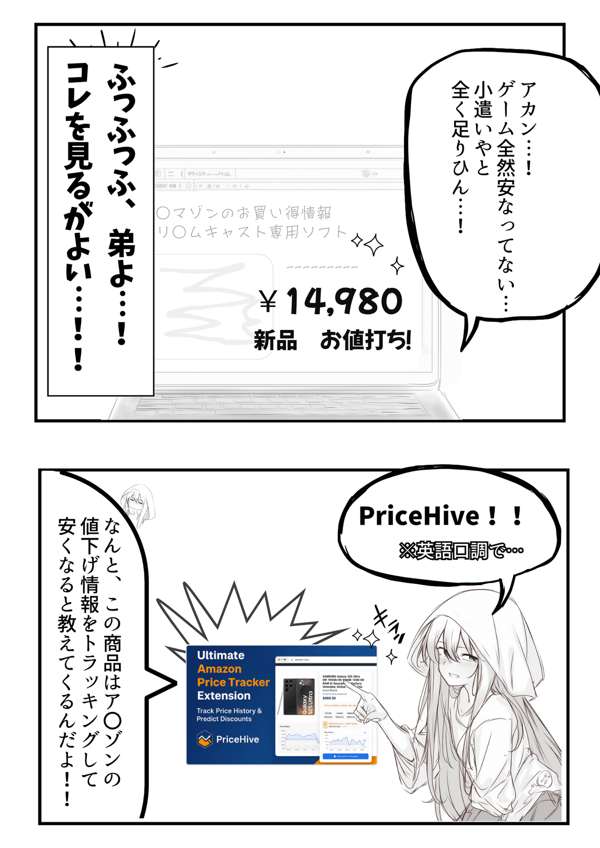 プレビュー