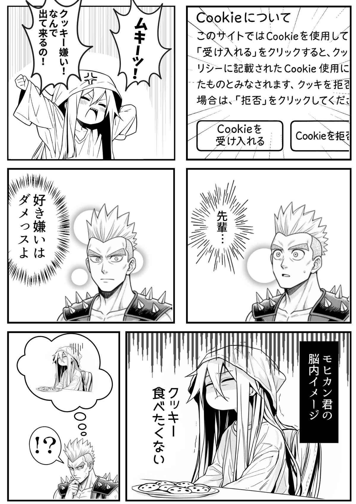 プレビュー