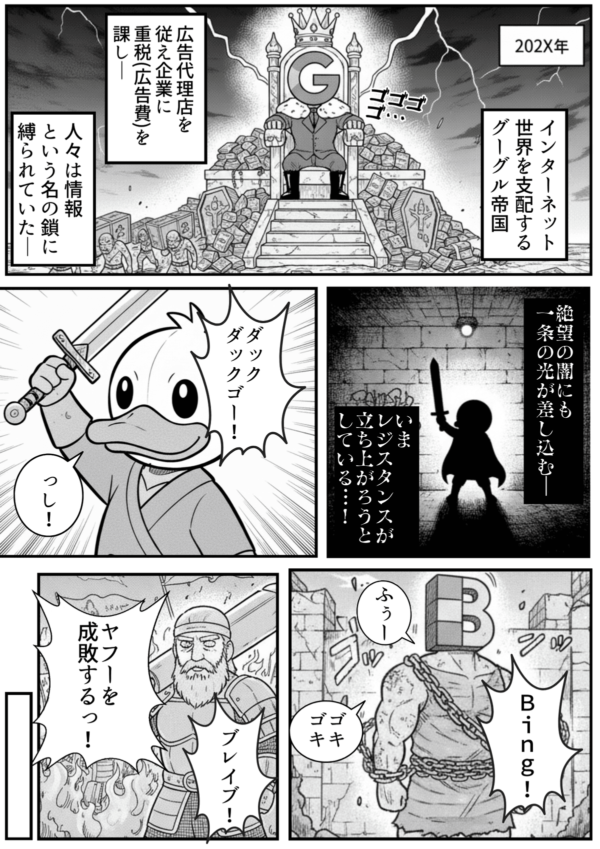 プレビュー