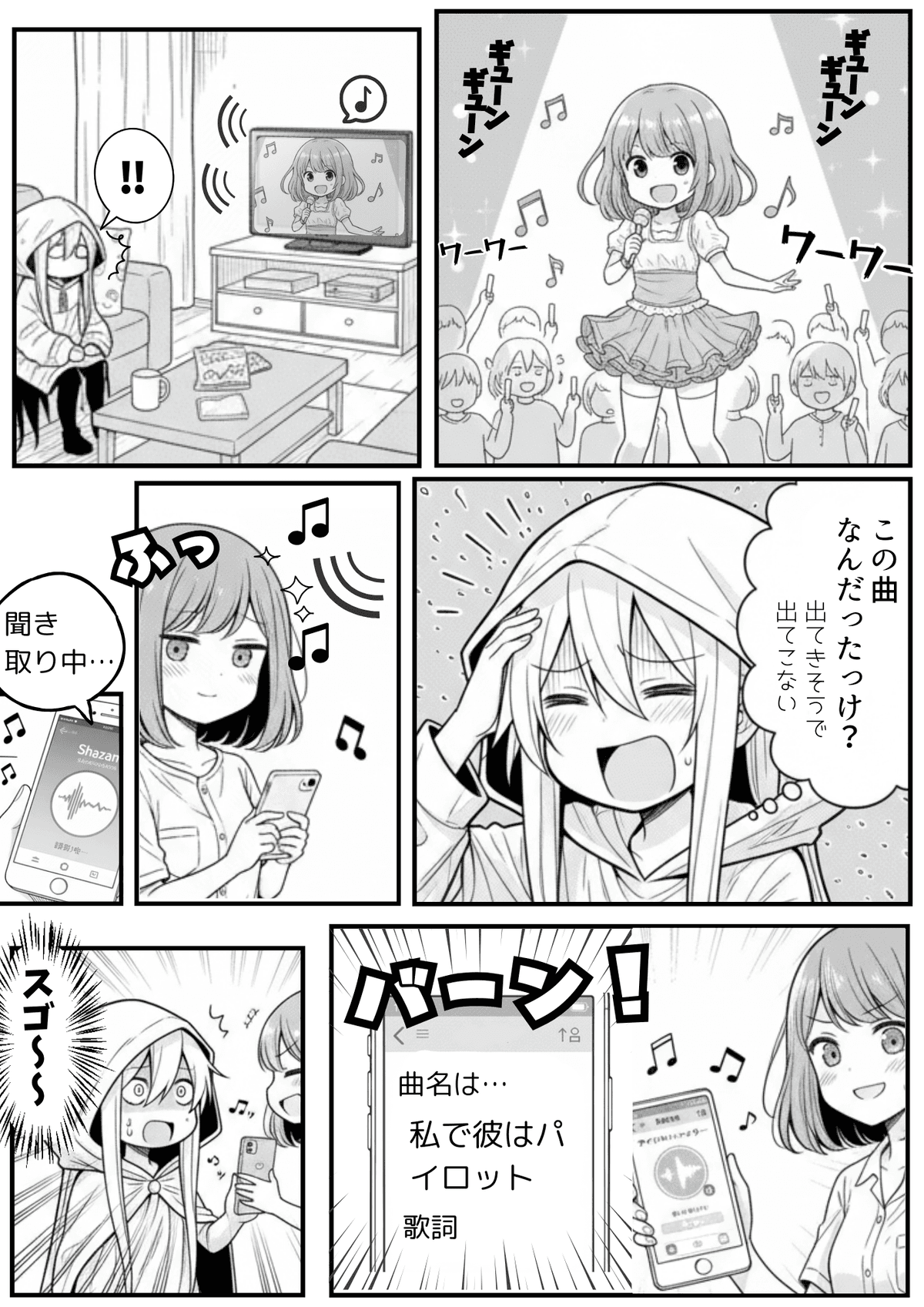 プレビュー