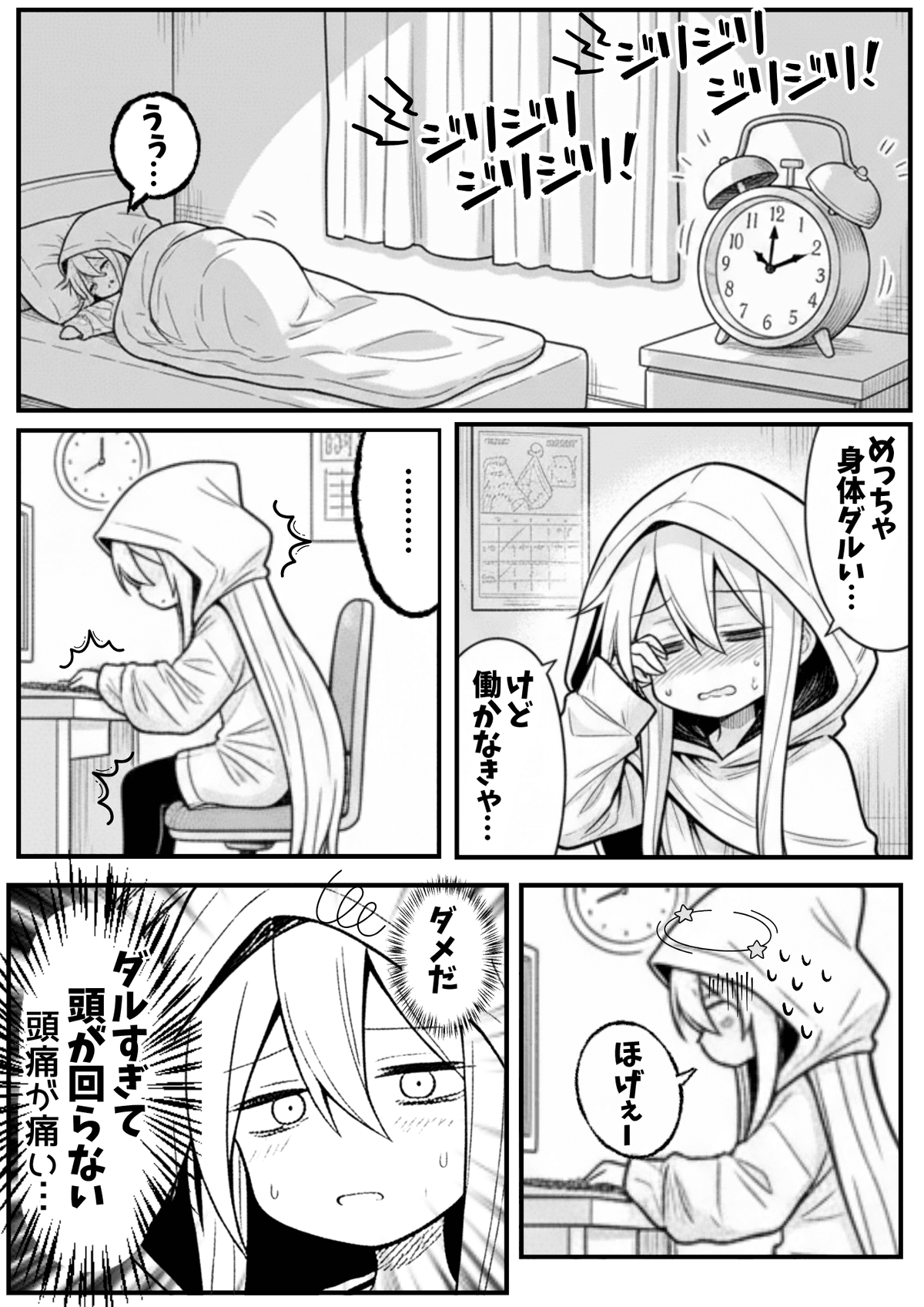 プレビュー