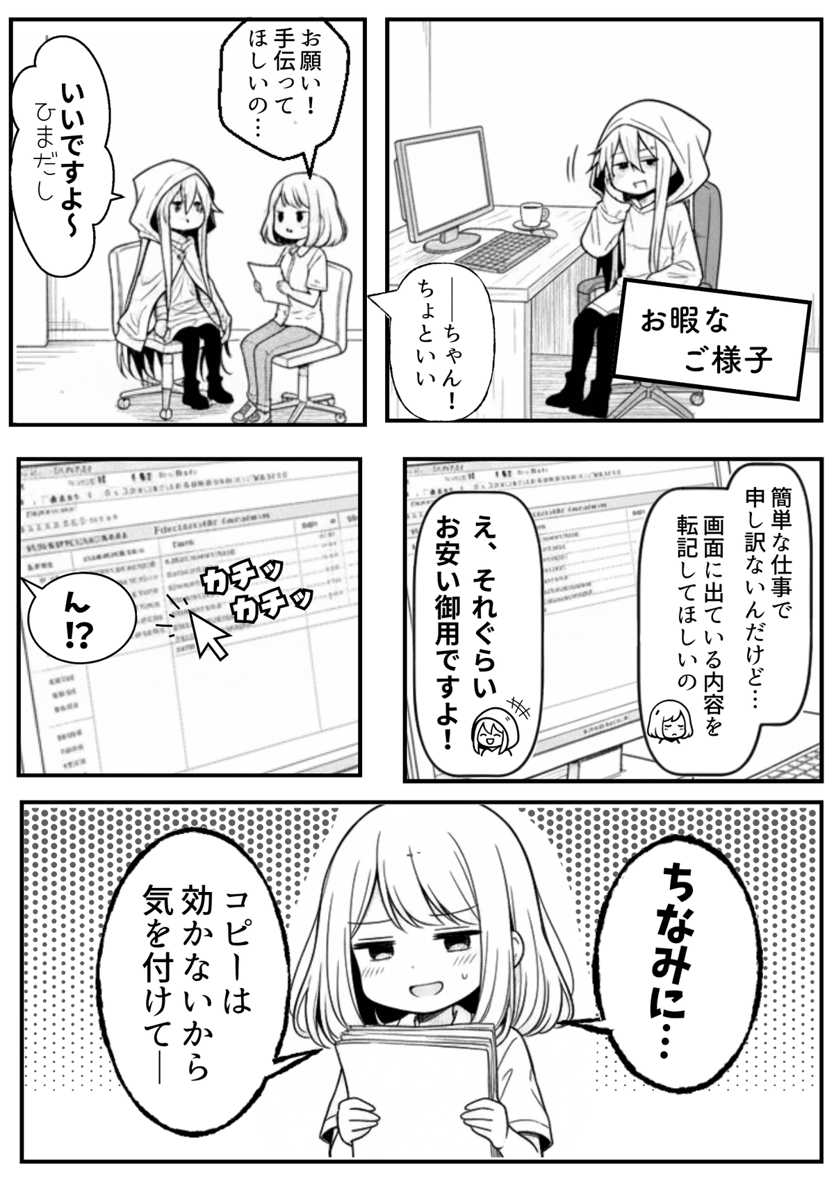プレビュー