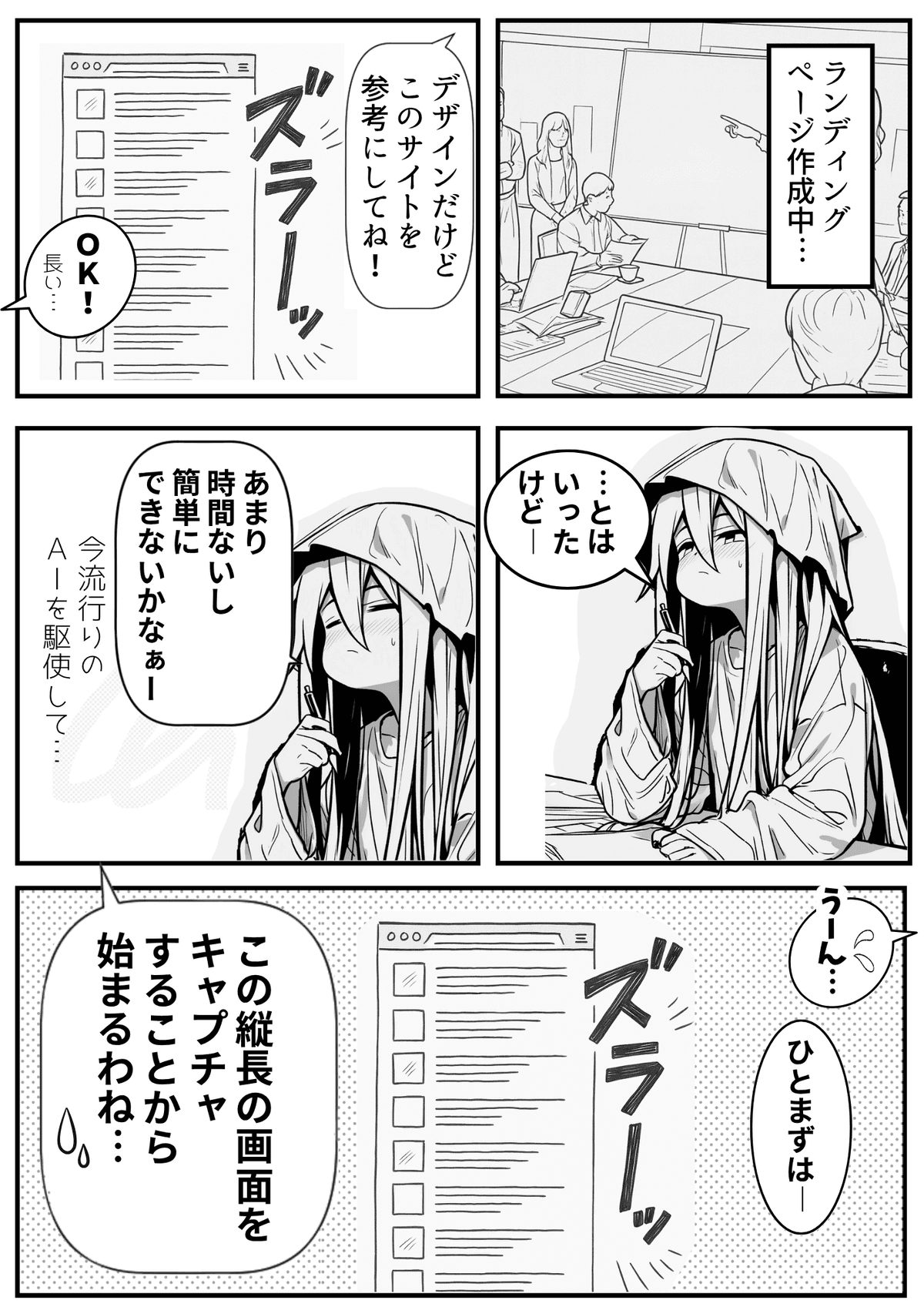 プレビュー