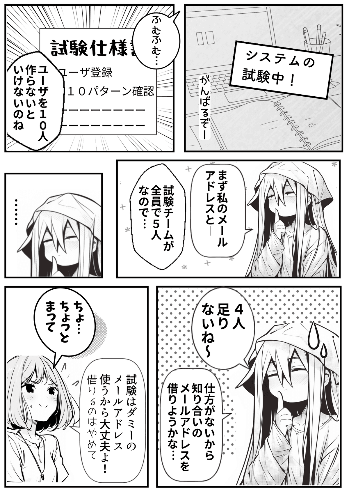 プレビュー