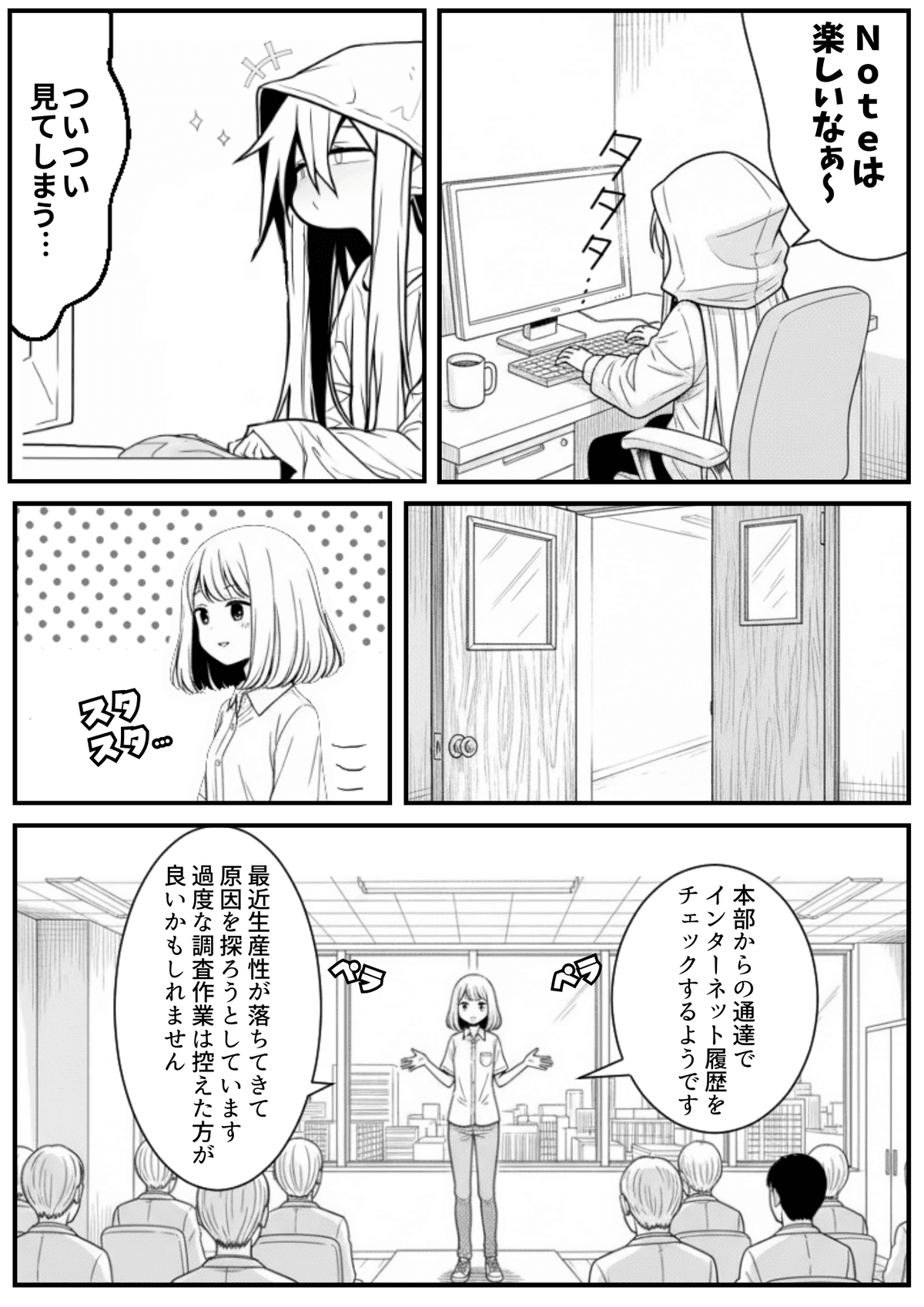 プレビュー