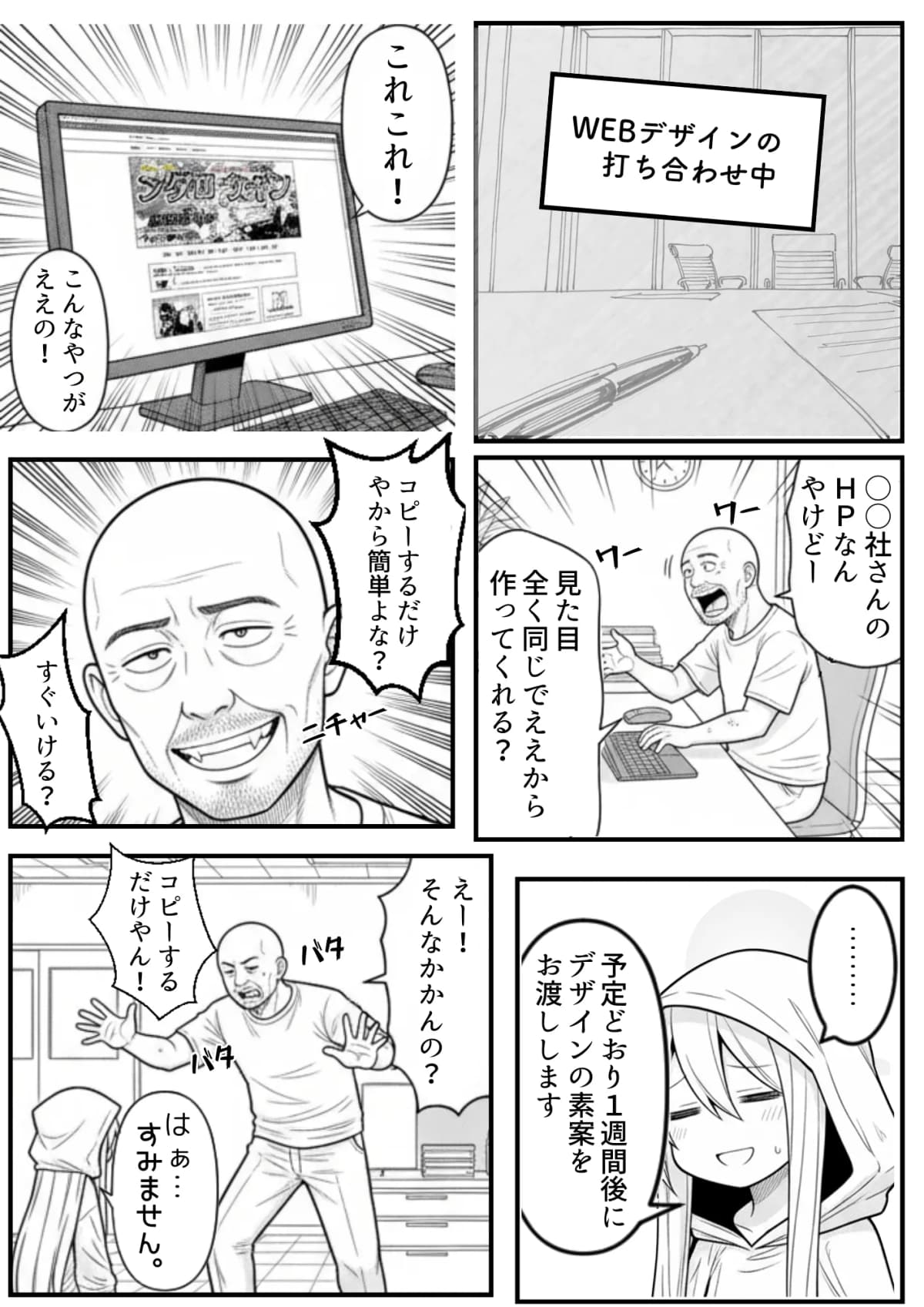 プレビュー