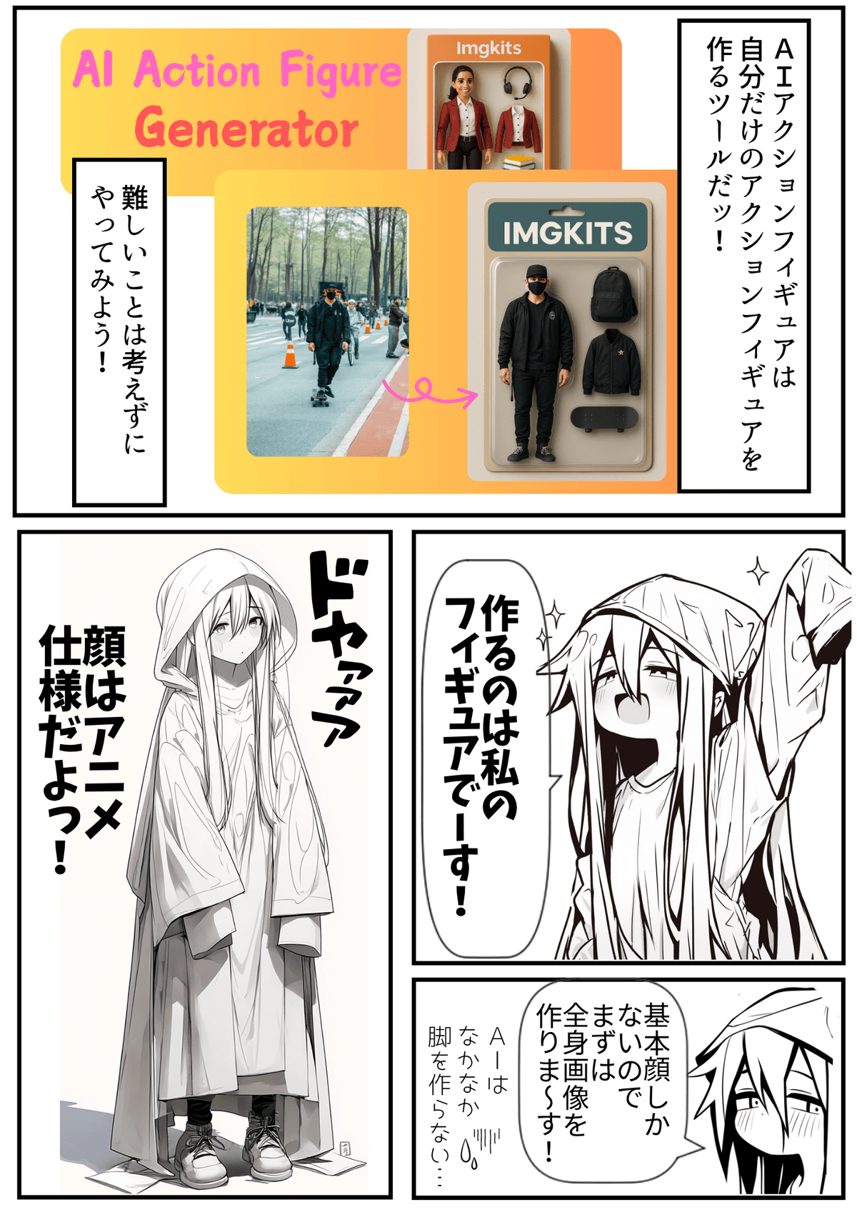 プレビュー
