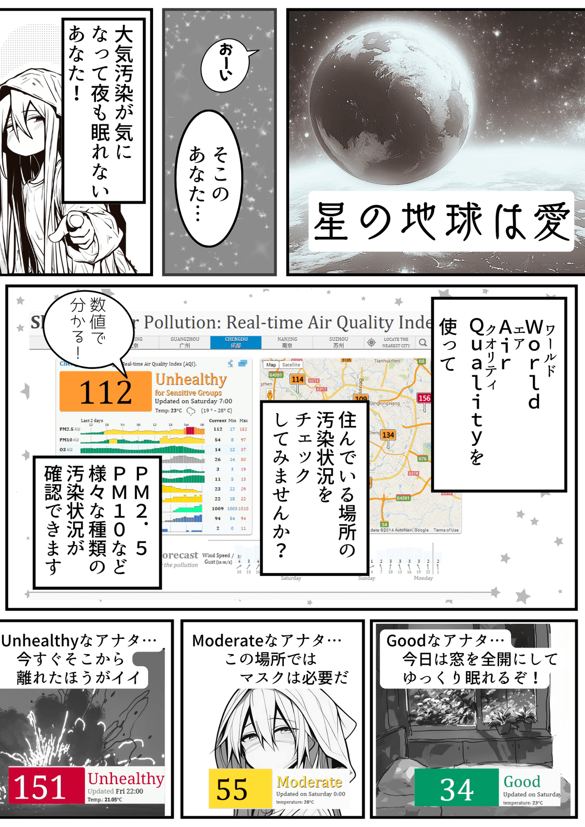 プレビュー
