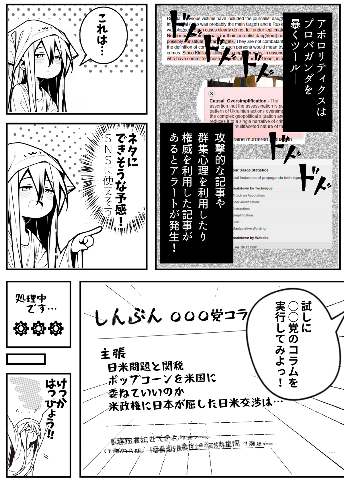 プレビュー