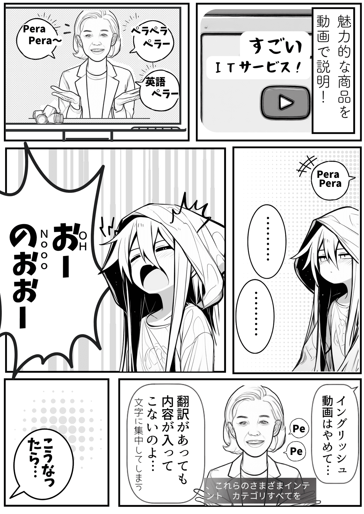 プレビュー