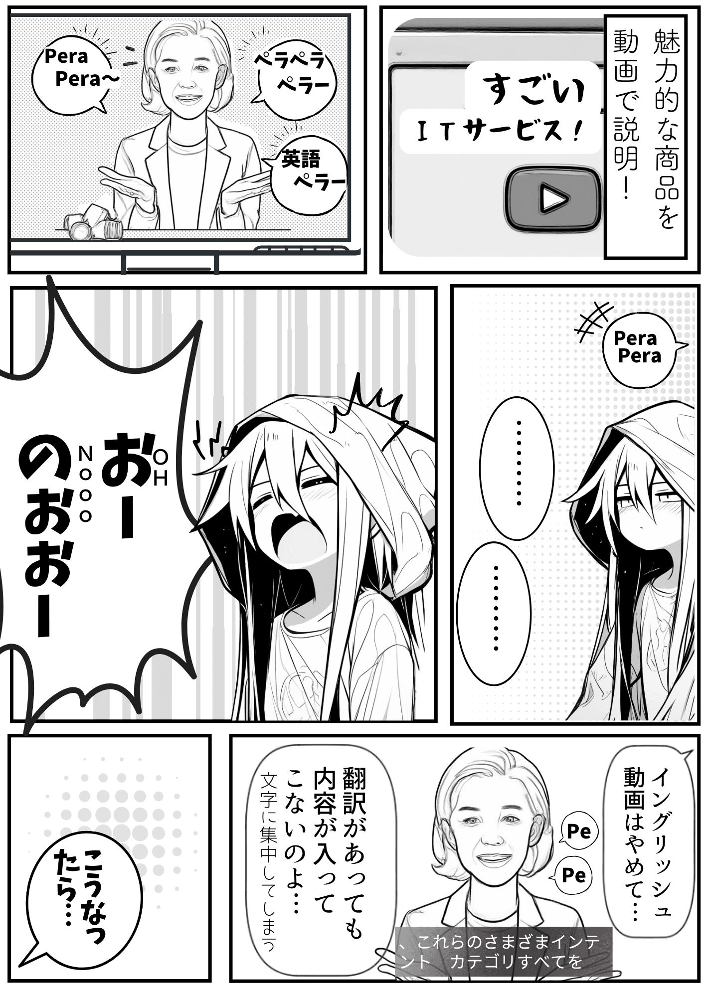 プレビュー