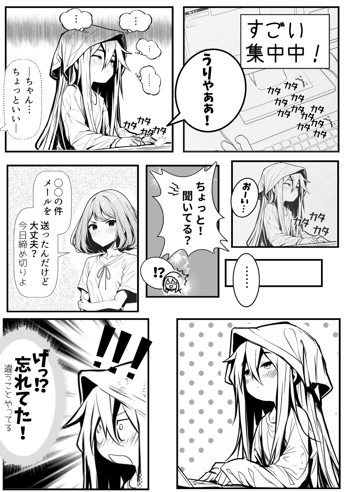プレビュー
