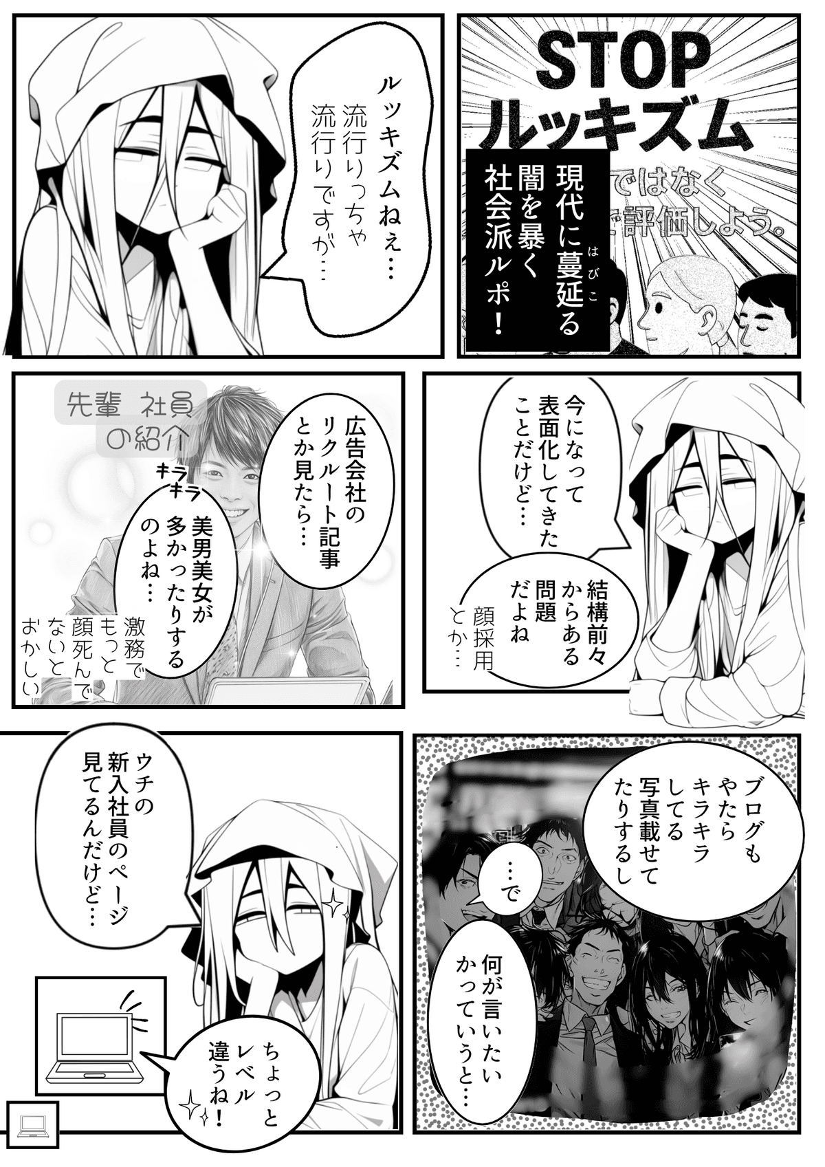 プレビュー