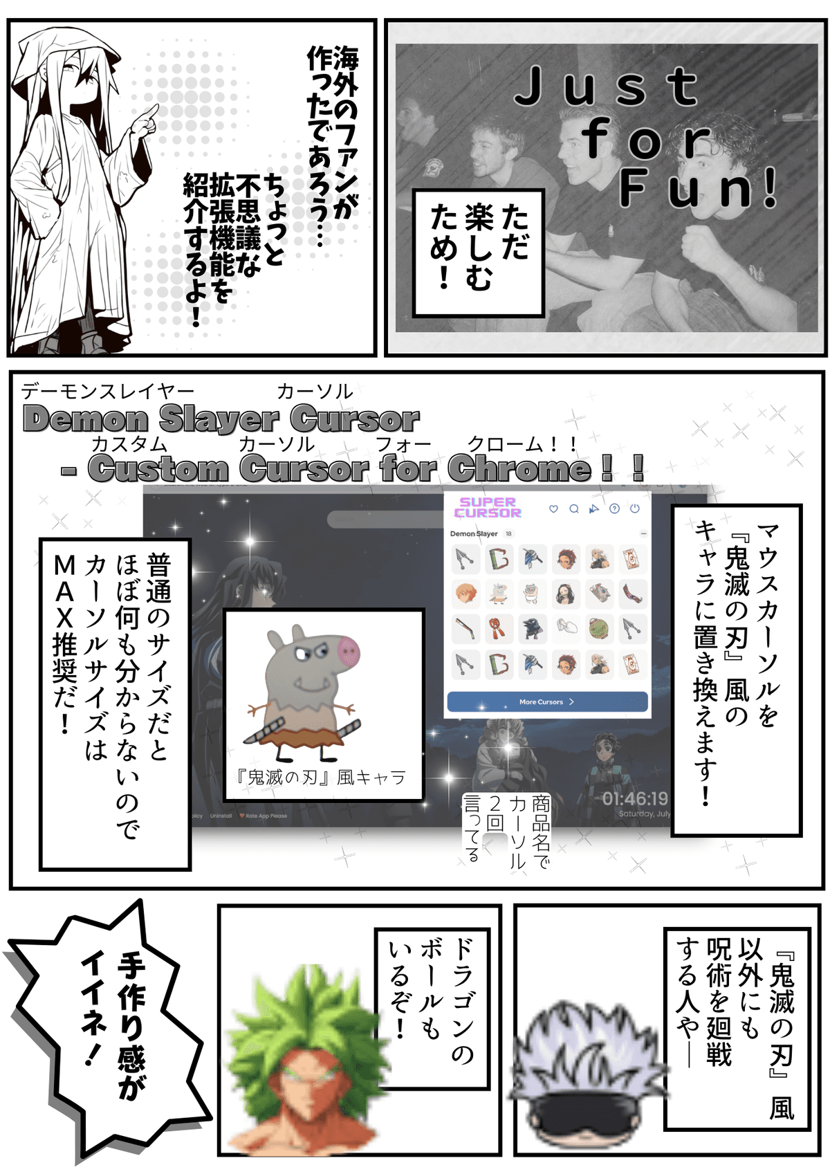 プレビュー