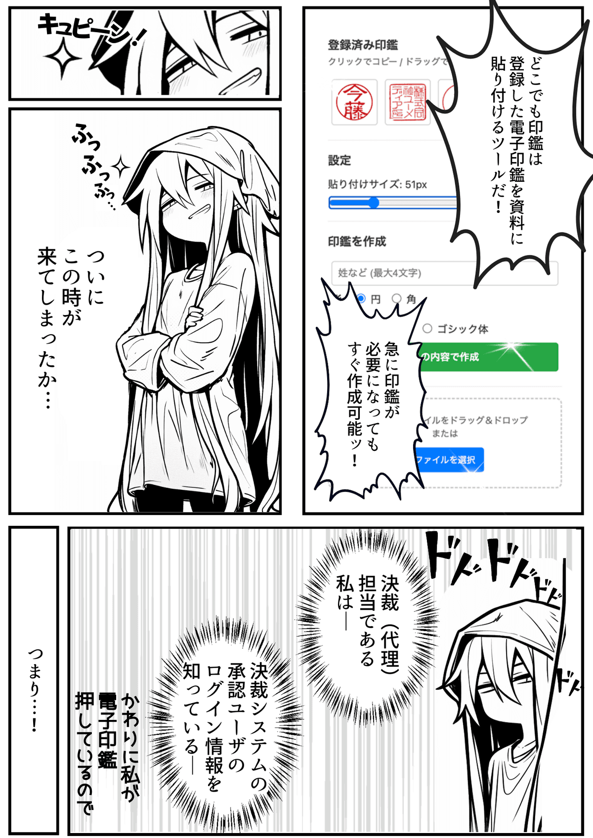 プレビュー