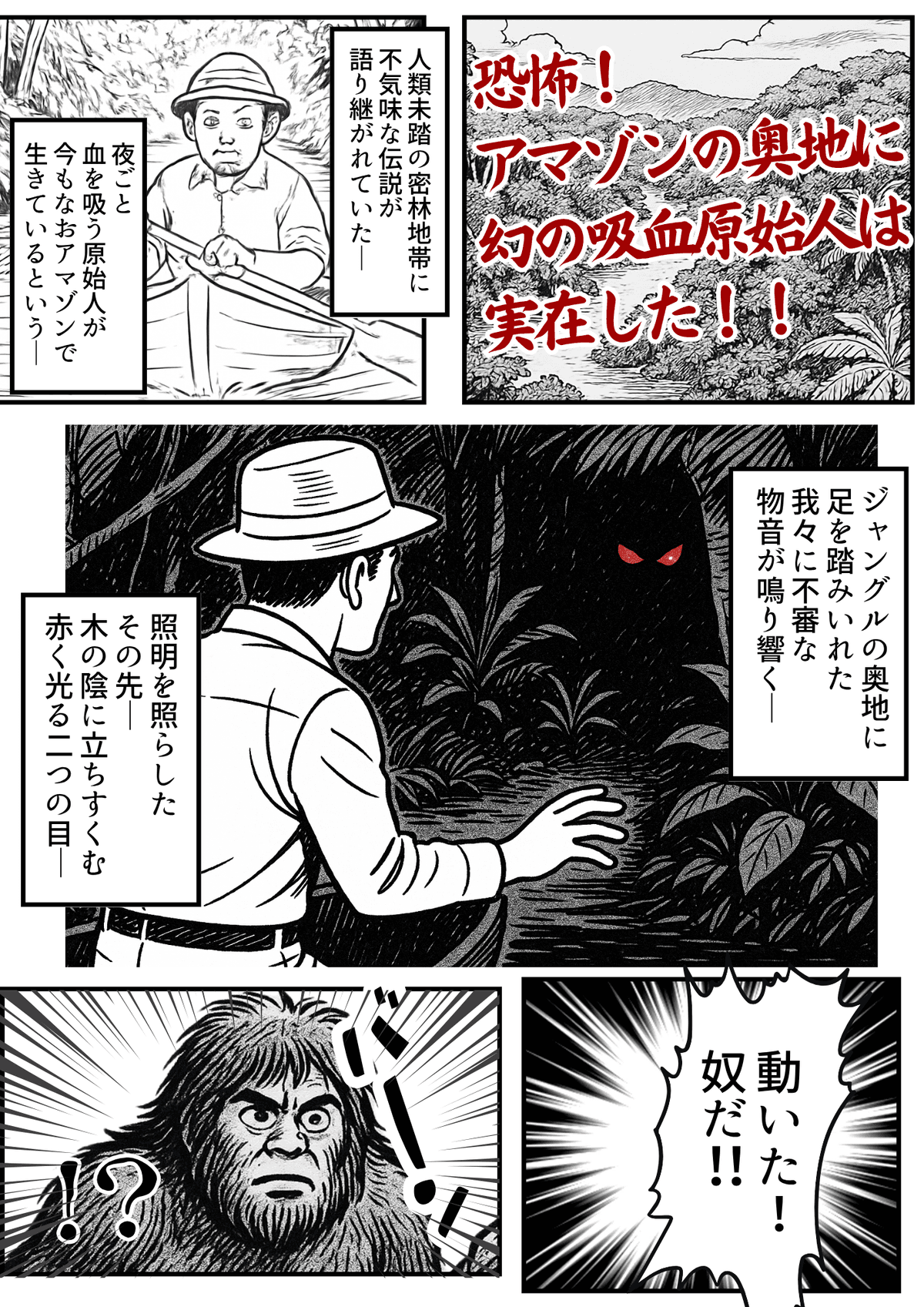 プレビュー