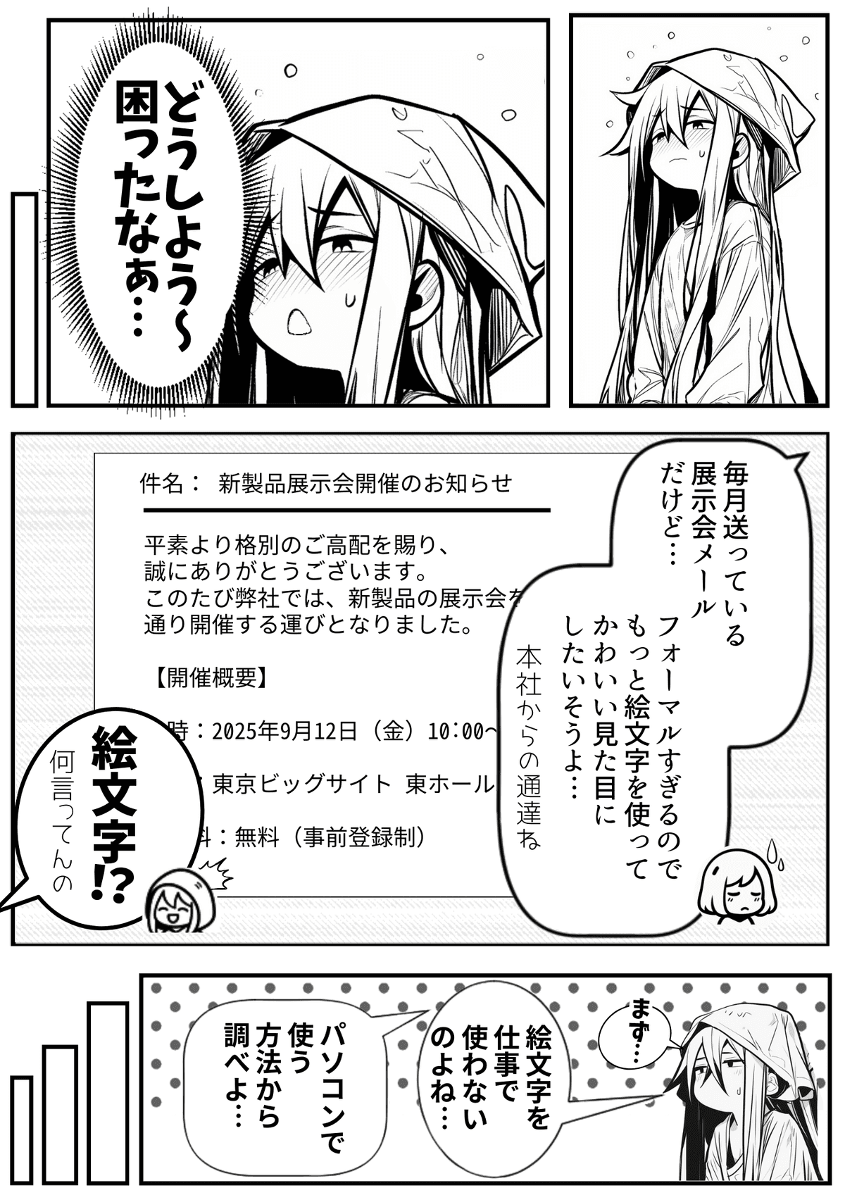 プレビュー