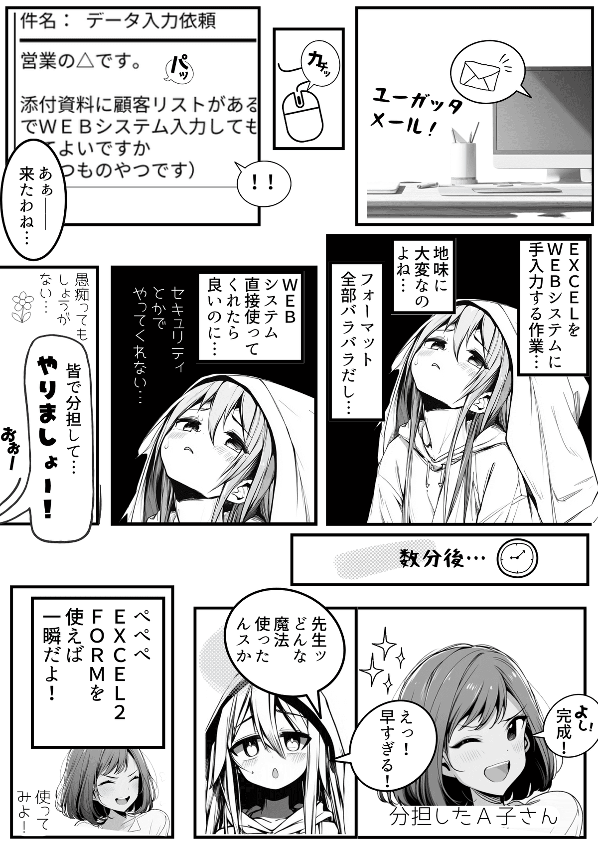 プレビュー