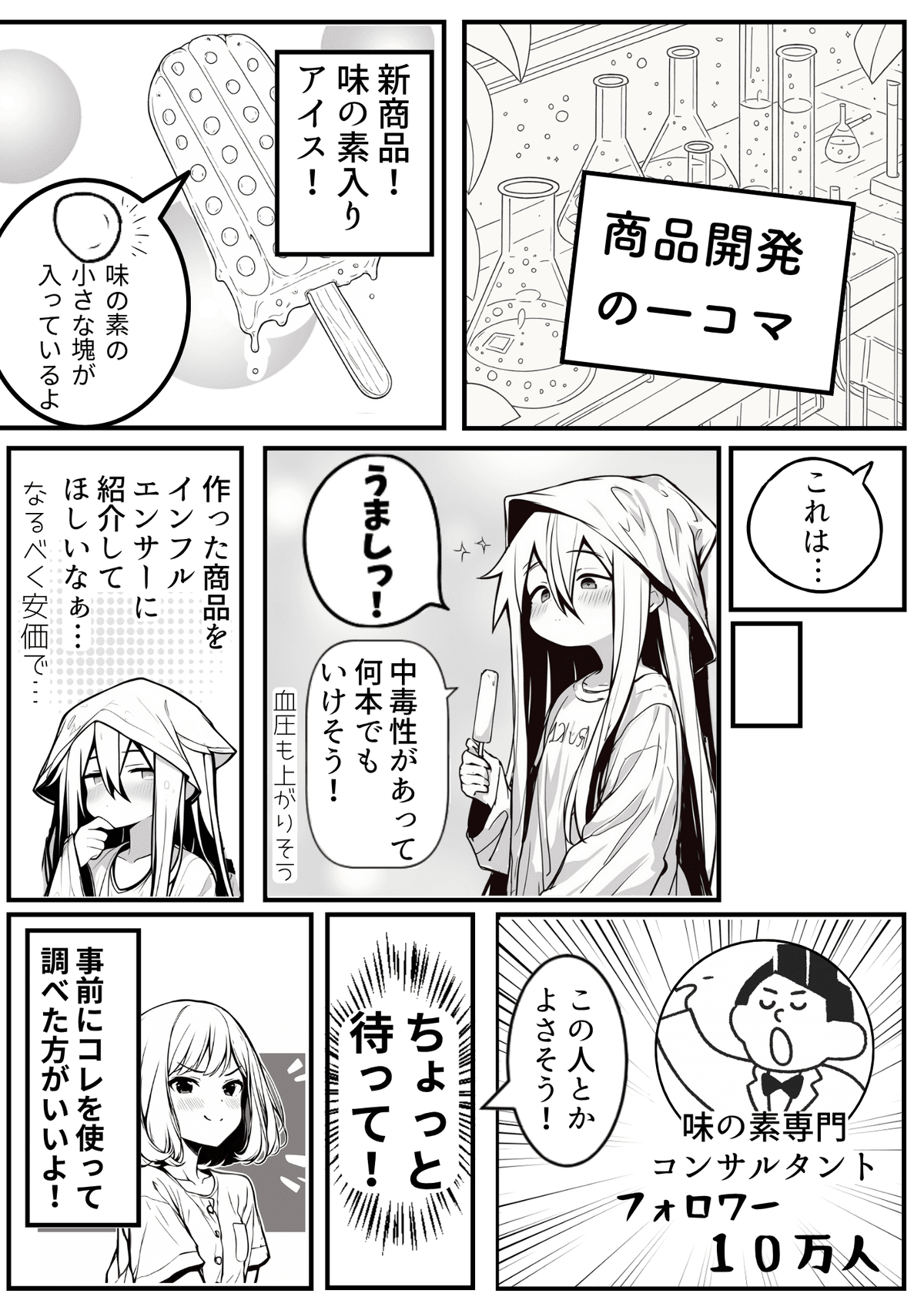 プレビュー