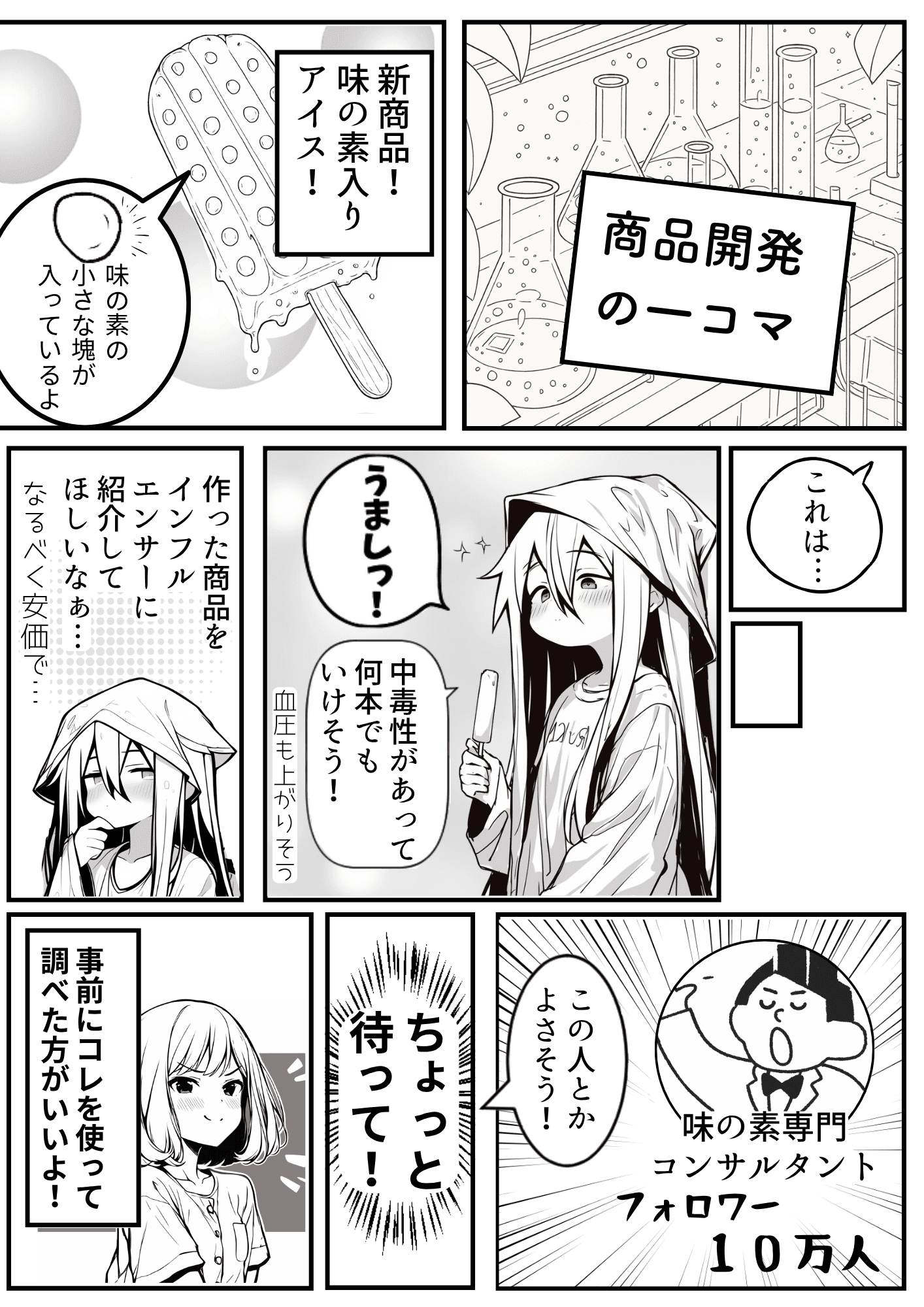 プレビュー