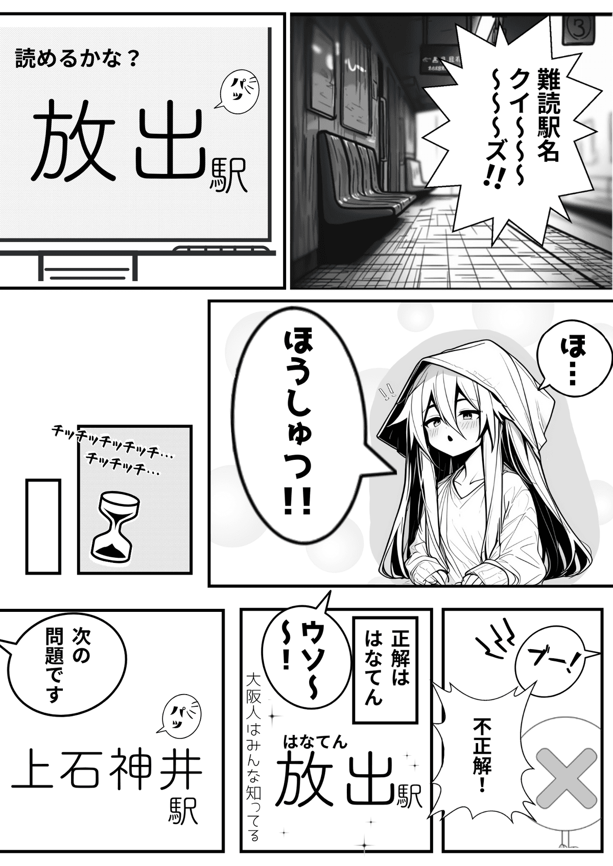 プレビュー