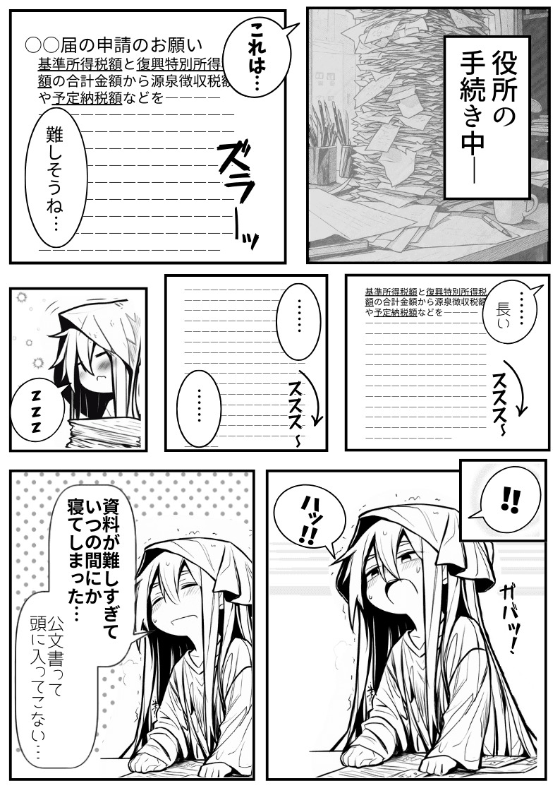 プレビュー