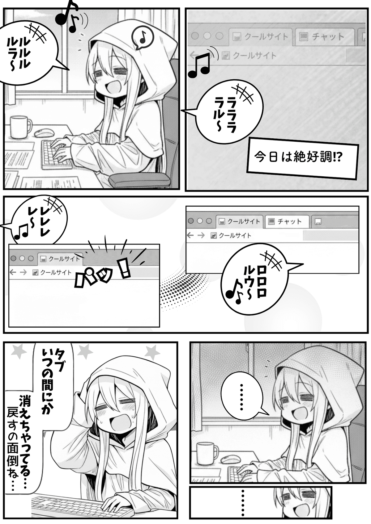 プレビュー